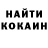 КЕТАМИН VHQ Daff Rutt