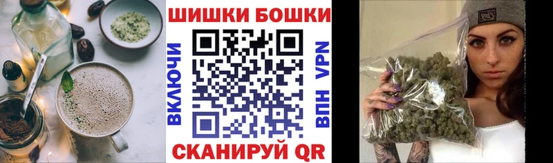 Купить  Катав-Ивановск  Еда ТГК конопля 