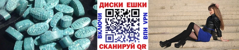 Купить где  Катав-Ивановск  Экстази 280 MDMA 