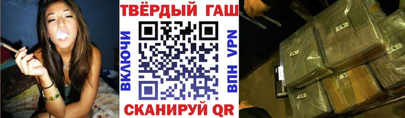 ГАШИШ гарик Катав-Ивановск