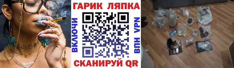 Гашиш индика сатива  Купить закладки  Катав-Ивановск 
