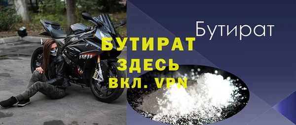 первитин Гусиноозёрск