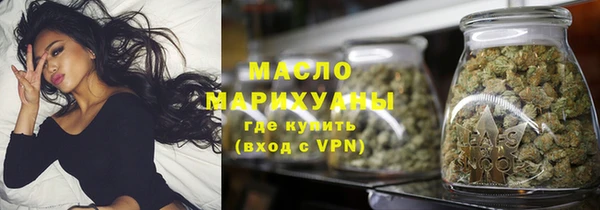 первитин Гусиноозёрск