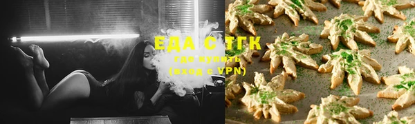 первитин Гусиноозёрск