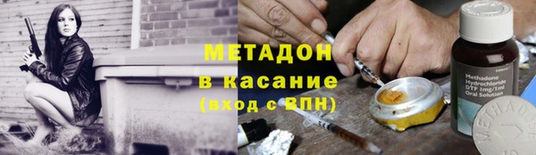 первитин Гусиноозёрск