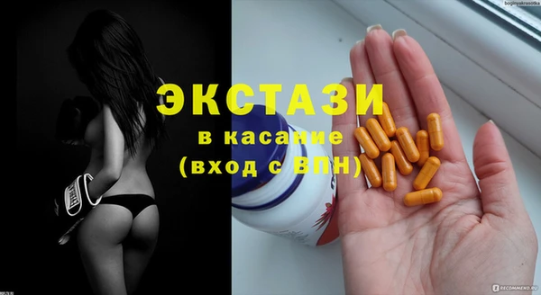 первитин Гусиноозёрск
