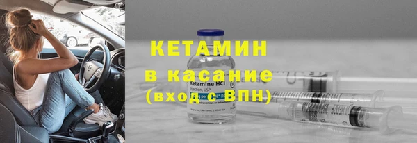первитин Гусиноозёрск