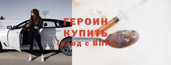 дурь Гусь-Хрустальный