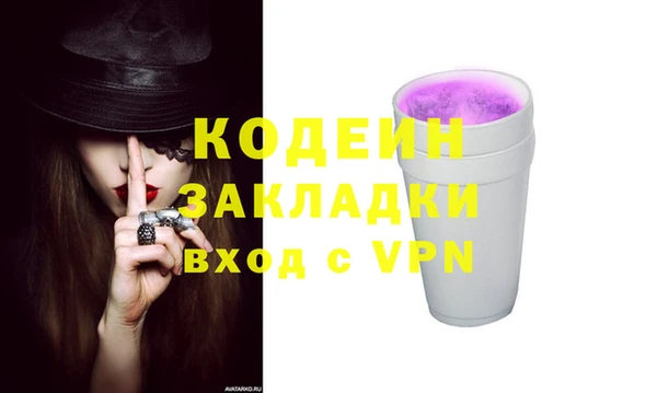 первитин Гусиноозёрск