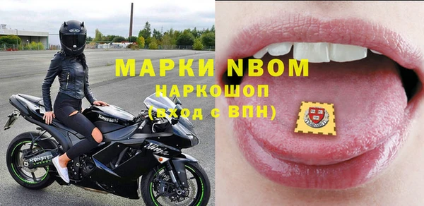 первитин Гусиноозёрск