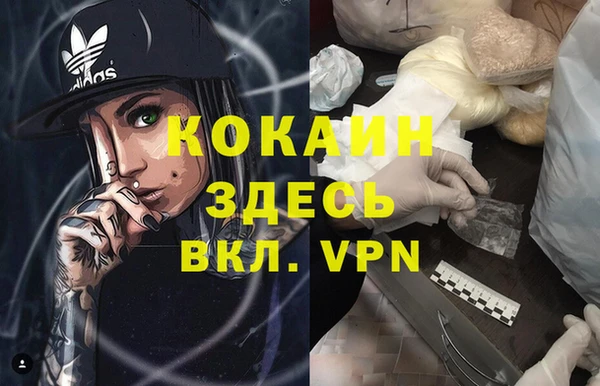 дурь Гусь-Хрустальный