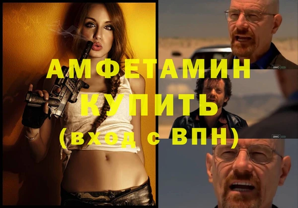 первитин Гусиноозёрск