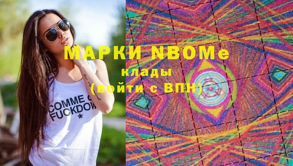 первитин Гусиноозёрск