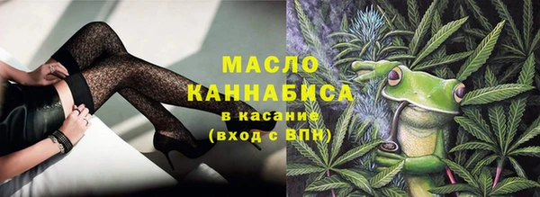 первитин Гусиноозёрск
