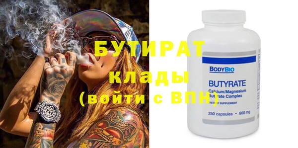 дурь Гусь-Хрустальный