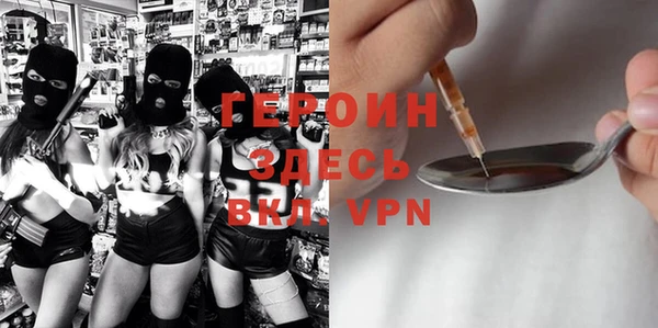 первитин Гусиноозёрск