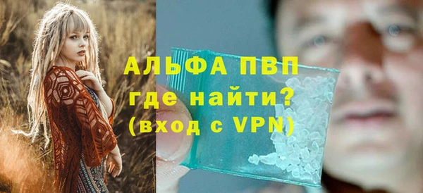 первитин Гусиноозёрск