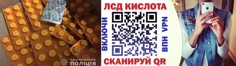 Купить где  Катав-Ивановск  Лсд 25 экстази кислота 