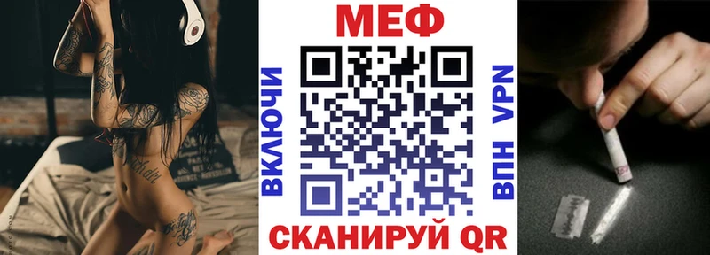 Купить где  Катав-Ивановск  Мефедрон mephedrone 