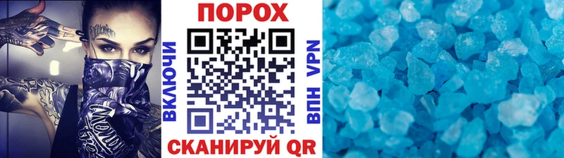 Первитин мет  Купить  Катав-Ивановск 
