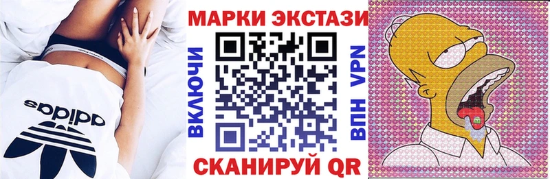 Марки NBOMe 1500мкг  Купить  Катав-Ивановск 