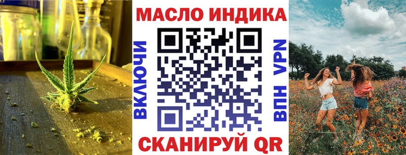 Купить закладки  Катав-Ивановск  Дистиллят ТГК гашишное масло 
