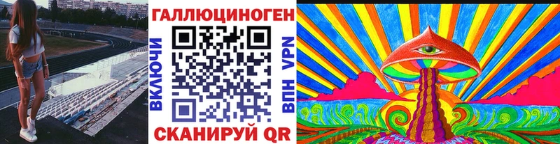Купить закладки  Катав-Ивановск  Псилоцибиновые грибы прущие грибы 