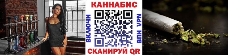 Купить закладки  Катав-Ивановск  Канабис Amnesia 